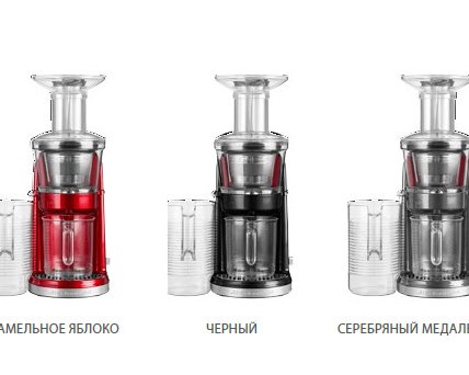 Новинки - соковыжималки KitchenAid серии Artisan