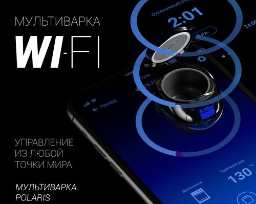 7 причин подарить себе умную мультиварку